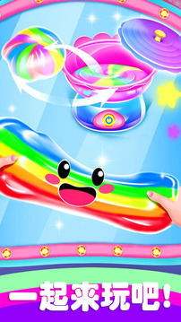 彩虹水晶泥模拟游戏截图3