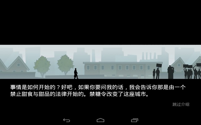 又一个案子解决了中文版游戏截图2