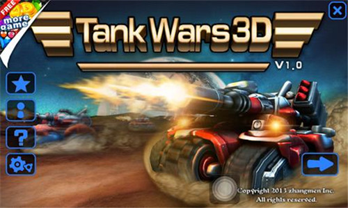 坦克大战3D安卓版游戏截图1