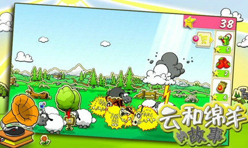 云和绵羊的故事电脑版游戏截图4