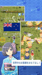 鱼沼米姫TPP游戏截图2