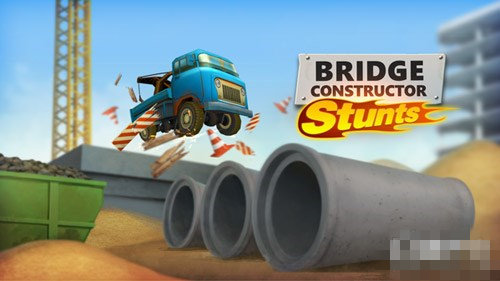 桥梁建筑师:特技ios版游戏截图1