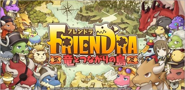 Friendra与龙共生之岛游戏截图1