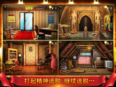 密室逃脱:100个房间之七博物馆奇妙夜安卓版游戏截图4
