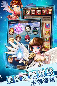 天使童话手游游戏截图1