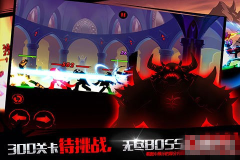 火柴人联盟HD安卓版游戏截图4