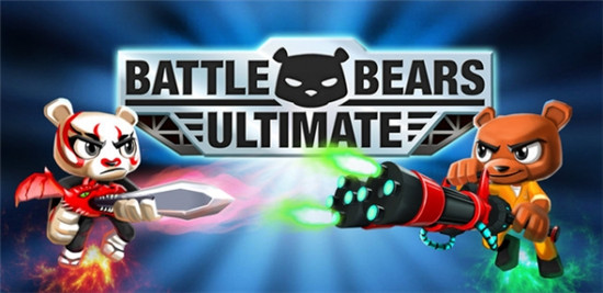 Battle Bears Ultimate ios版游戏截图2