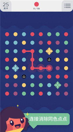 Two Dots冒险之旅ios版游戏截图4