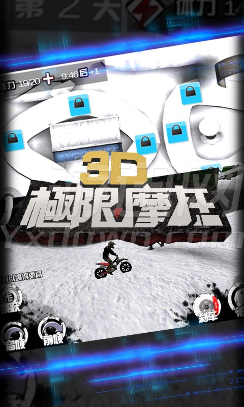3D极限摩托游戏截图1