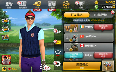 高尔夫之星安卓版游戏截图2