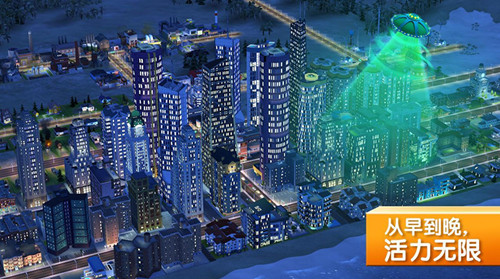 模拟城市建造破解版游戏截图1