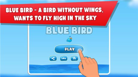 蓝鸟翱翔天空游戏截图1