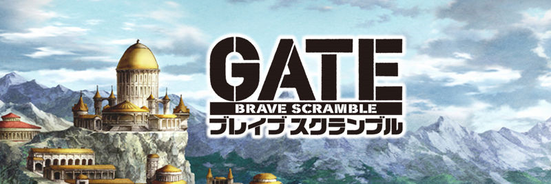 GATE勇气争斗ios版游戏截图1