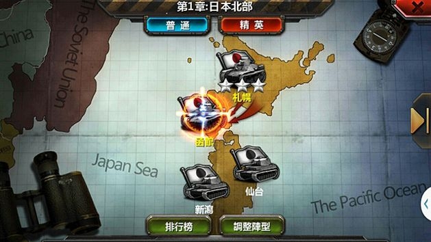 钢铁帝国陆战之王iOS版游戏截图3