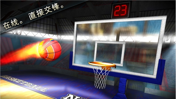 篮球对决2015安卓版游戏截图2