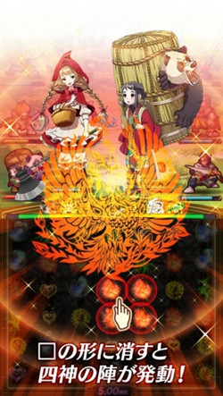 三国志物语安卓版游戏截图3