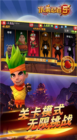 水果忍者五周年iOS版游戏截图4