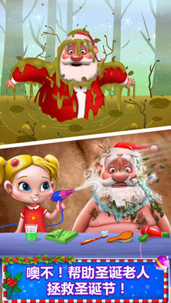 疯狂圣诞老人安卓版游戏截图2