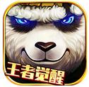 太极熊猫iOS版
